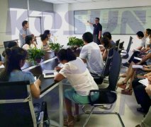 西安科迅專業知識交流分享會