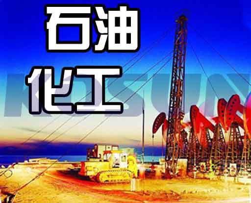 【石油化工】市場對未擴大規模感到失望 下半年將有效去庫存