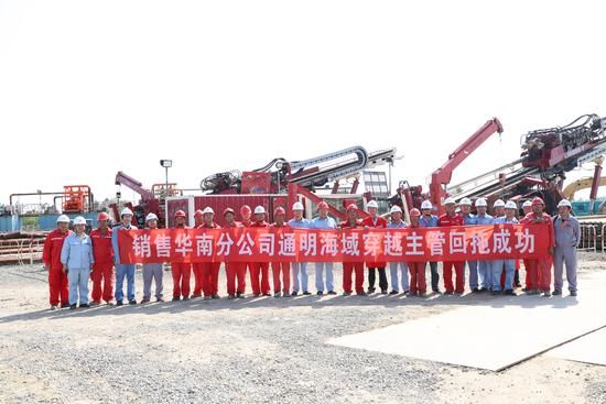 4071米！我國大陸地區(qū)最長海底成品油管道定向穿越成功