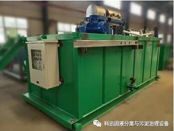 西安科迅尾礦環保處理系統發往慶陽地區